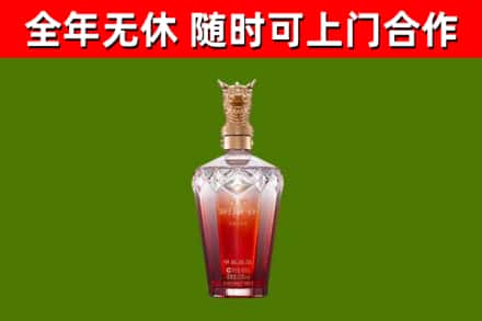友好区烟酒回收皇家剑南春龙年.jpg