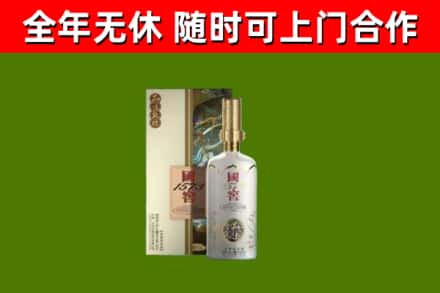 友好区烟酒回收国窖1573.jpg