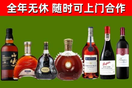友好区回收红酒