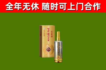 友好区回收泸州老窖
