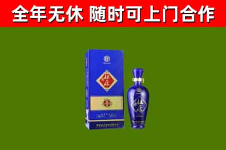 友好区回收杜康