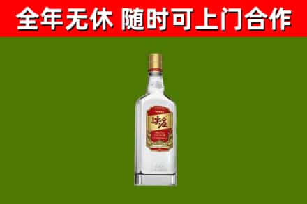 友好区回收尖庄酒