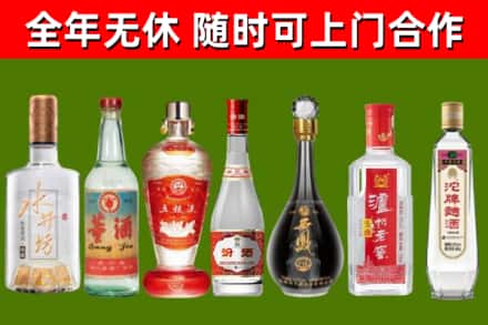 友好区回收名酒