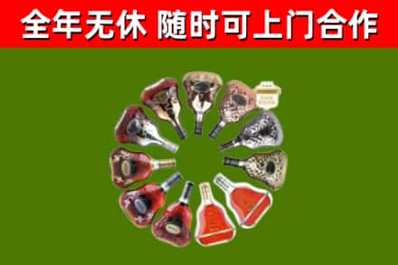 友好区回收XO