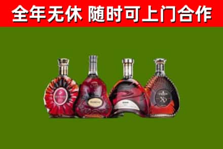 友好区回收老洋酒