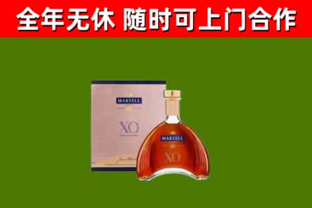 友好区回收马爹利洋酒
