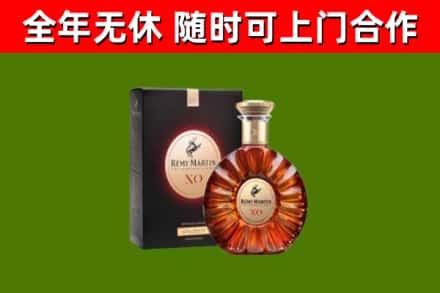 友好区回收人头马洋酒