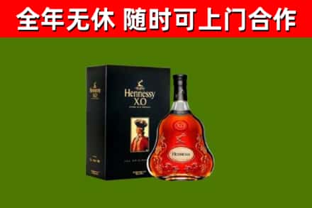 友好区回收轩尼诗洋酒